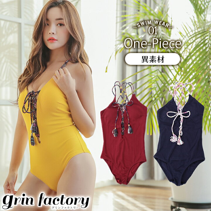 楽天市場 ワンピース 水着 レディース セクシー レースアップ シンプル 無地 M L 大きいサイズ 9号 11号 大胆 エロい水着 編み上げ 可愛い かわいい レトロ シック オトナ女子 おしゃれ 大人っぽい 紺 ネイビー 黄色 イエロー 赤 レッド アガット 胸の谷間見せ バック