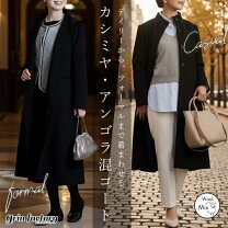 楽天市場】カシミヤ アンゴラ（コート・ジャケット｜レディース 