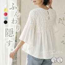 楽天市場】スモック（シャツ・ブラウス｜トップス）：レディース 
