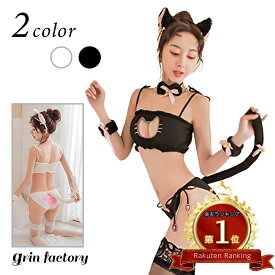 【10％OFFクーポン有★20日迄】猫耳 セクシー ランジェリー 首輪 下着 セット アダルト系 エロいコスプレ 猫娘 エッチなコスプレ ブラ＆ショーツ エッチな下着 エロい エロ下着 紐パンツ 猫女 かわいい 可愛い リボン ねこ 衣装 仮装 ハロウィン 服 ハート (Q)