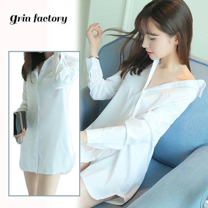 楽天市場 セクシー コスプレ 白 シャツ メンズシャツ風 彼氏のワイシャツ風 Yシャツ 襟付きシャツ エロい アダルト系 部屋着 透け感あり ブラウス ハロウィン 衣装 コスチューム 可愛い かわいい エッチ エロいコスプレ エロコスプレ エッチなコスプレ 大きいシャツ 楽天市場 セクシー コスプレ 白 シャツ メンズシャツ風 彼氏のワイシャツ風 Yシャツ 襟付きシャツ エロい アダルト系 部屋着 透け感あり ブラウス ハロウィン 衣装 コスチューム 可愛い かわいい エッチ エロいコスプレ エロコスプレ エッチなコスプレ 大きいシャツ