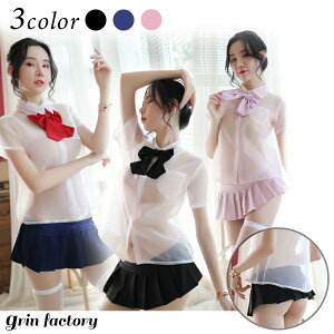 【10%OFFクーポン有★30日迄】エロい 制服 コスプレ 透け透け アダルト系 Tバック 超大胆 エロいコスプレ エッチなコスプレ 衣装 セクシー 服 エロコスプレ 丸見え 裸 露出 過激 女子高生 学