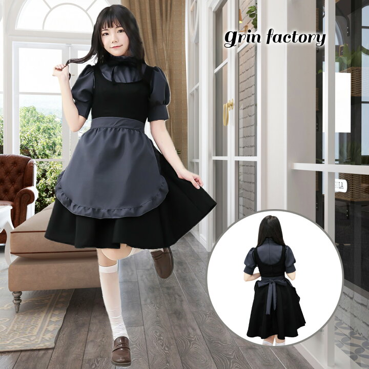 楽天市場 メイド服 コスプレ クラシック 黒 セット メイド 服 執事 ブラック ウェイトレス コスチューム 衣装 仮装 ハロウィン ミニスカ かわいい 可愛いコスプレ 露出しない 萌え系 リボン エプロン お茶会 メイドカフェ 制服 半袖 フリル 正統派 本格的 おしゃれ 大人