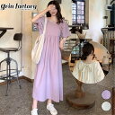 【10％OFFクーポン利用で★2970円】パフスリーブ ワンピースシンプル レディース 大人 可愛い かわいい おしゃれ バルーンスリーブ きれいめ リボン ゆったり ロングワンピ ロング丈 五分袖 サマードレス パープル カジュアル [R](T)