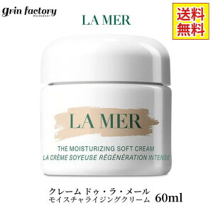 N[ hDEE[ CX`CWON[ 60ml sAi la mer ϕi ێN[ ێ  q XLPA tFCXN[ fpRX GXeB[_[ 