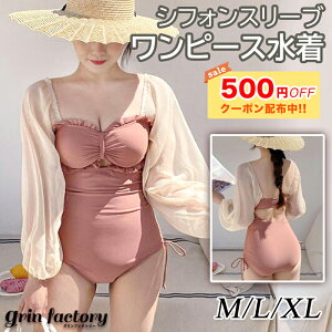 y500~OFFN[|Ł3300~z s[X fB[X g t M L XL 傫TCY 킢 sNx[W sN  C[ r[` v[ iCgv[ ZNV[[J] [K](T