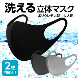 楽天市場 マスク グレーの通販