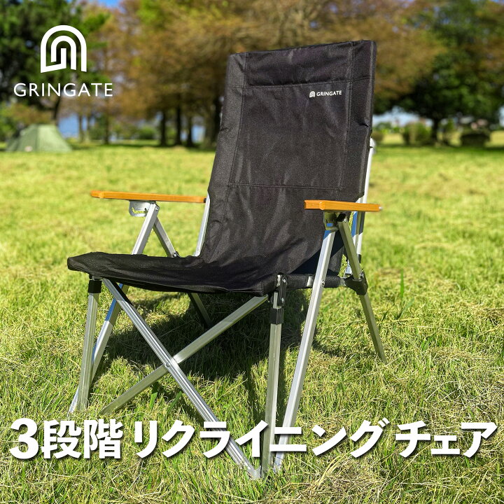 楽天市場】【送料無料】3段階式リクライニングチェア2脚セット 