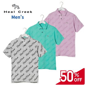 【50％OFFセール】Heal Creek 半袖シャツ ロゴJQ ヒールクリーク 総柄 筆記体ロゴ 吸水速乾 UV機能付き メンズ ゴルフ ゴルフウェア スポーツウェア ホワイト ライムグリーン パープル 半袖シャツ M L LL