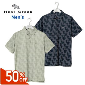 【50％OFFセール】Heal Creek 半袖シャツ カモフラ柄 ヒールクリーク 総柄 ヘンリー君 プリントシャツ ストレッチ素材 吸水速乾 UVカット ワンポイントロゴ メンズ ゴルフウェア ゴルフ スポーツウェア ライトグレー ネイビー ポロシャツ M L