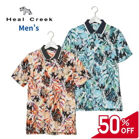 【50％OFFセール】Heal Creek 半袖シャツ トロピカル柄 ヒールクリーク 総柄 リゾート柄 高機能素材 ストレッチ素材 吸汗速乾 シワ防止 接触冷感 メンズ ゴルフウェア ゴルフ スポーツウェア レッド ブルー ポロシャツ M L LL