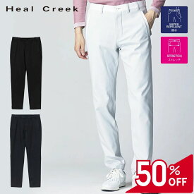 【50％OFFセール】Heal Creek パンツ ロング丈 長ズボン ヒールクリーク HEAT ENERGY ベルトループ ポケット 左後ロゴ刺繍 別布 メンズ メンズウェア ゴルフ ゴルフウェア スポーツウェア アウトドア 高級 保温 ストレッチ 撥水 ホワイト チャコール ネイビー 82 85 88