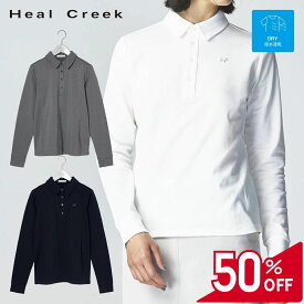 【50％OFFセール】Heal Creek サーフニット ポロシャツ 長袖 ヒールクリーク CORCORAN 左胸ラインストーン 左袖ヘンリー刺繍 ボタン 衿 レディース レディースウェア ゴルフ 高級 ゴルフウェア スポーツウェア アウトドア 秋冬 吸水速乾 オフホワイト グレー ネイビー 40 42