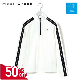【50％OFFセール】Heal Creek トップス 長袖 ジャージ シャツ ヒールクリーク コットン100 ハーフジップ スタンドネック 左胸ラインストーン 袖ライン ロゴプリント レディース レディースウェア ゴルフ ゴルフウェア スポーツウェア アウトドア 秋冬 吸水速乾 ホワイト 40
