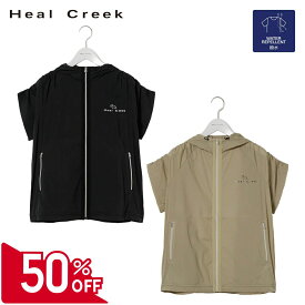 【50％OFFセール】Heal Creek ベスト ブルゾン 半袖 ジャージ ヒールクリーク ナイロン ZIP ポケット フード ドローコード ギャザー レディース レディースウェア ゴルフ 高級 ゴルフウェア スポーツウェア アウトドア 秋冬 撥水 防風 ストレッチ ブラック ベージュ 42