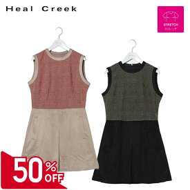 【50％OFFセール】Heal Creek ワンピース 袖なし ジャンパースカート ヒールクリーク フェイク スエード グレンチェック ウール混 背ジップ ポケット レディース レディースウェア ゴルフ ゴルフウェア スポーツウェア アウトドア 秋冬 ストレッチ オレンジ ブラウン 40 42