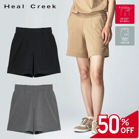 【50％OFFセール】Heal Creek パンツ ハーフ丈 半ズボン ヒールクリーク コットン ナイロン スムース 無地 ポケット ウエストゴム レディース レディースウェア ゴルフ ゴルフウェア スポーツウェア アウトドア 秋冬 UVカット 接触冷感 キャメル ネイビー グレー 38 40 42
