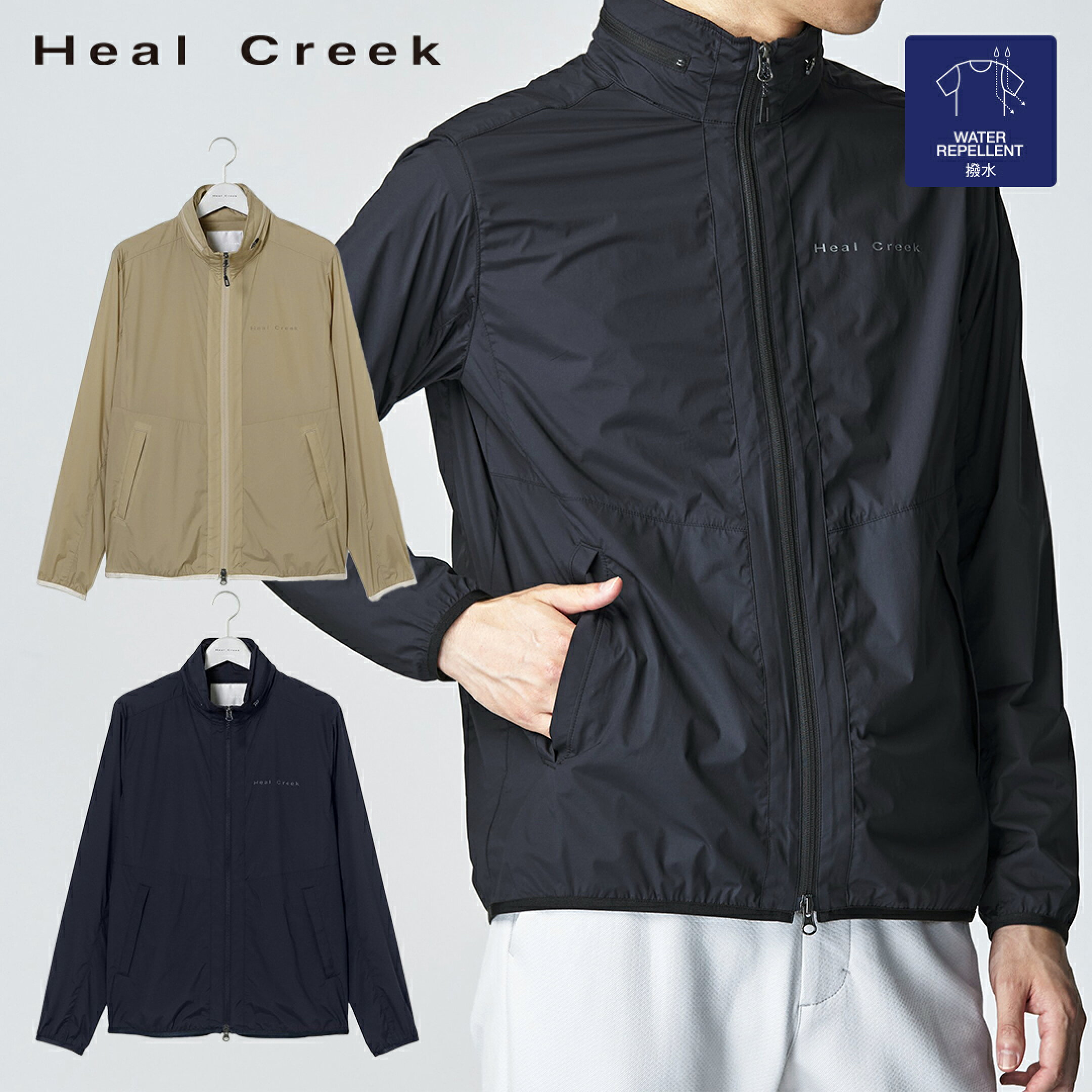 Heal Creek（ヒールクリーク）ストレッチリップストップブルゾン ゴルフ ゴルフウエア メンズ ブルゾン