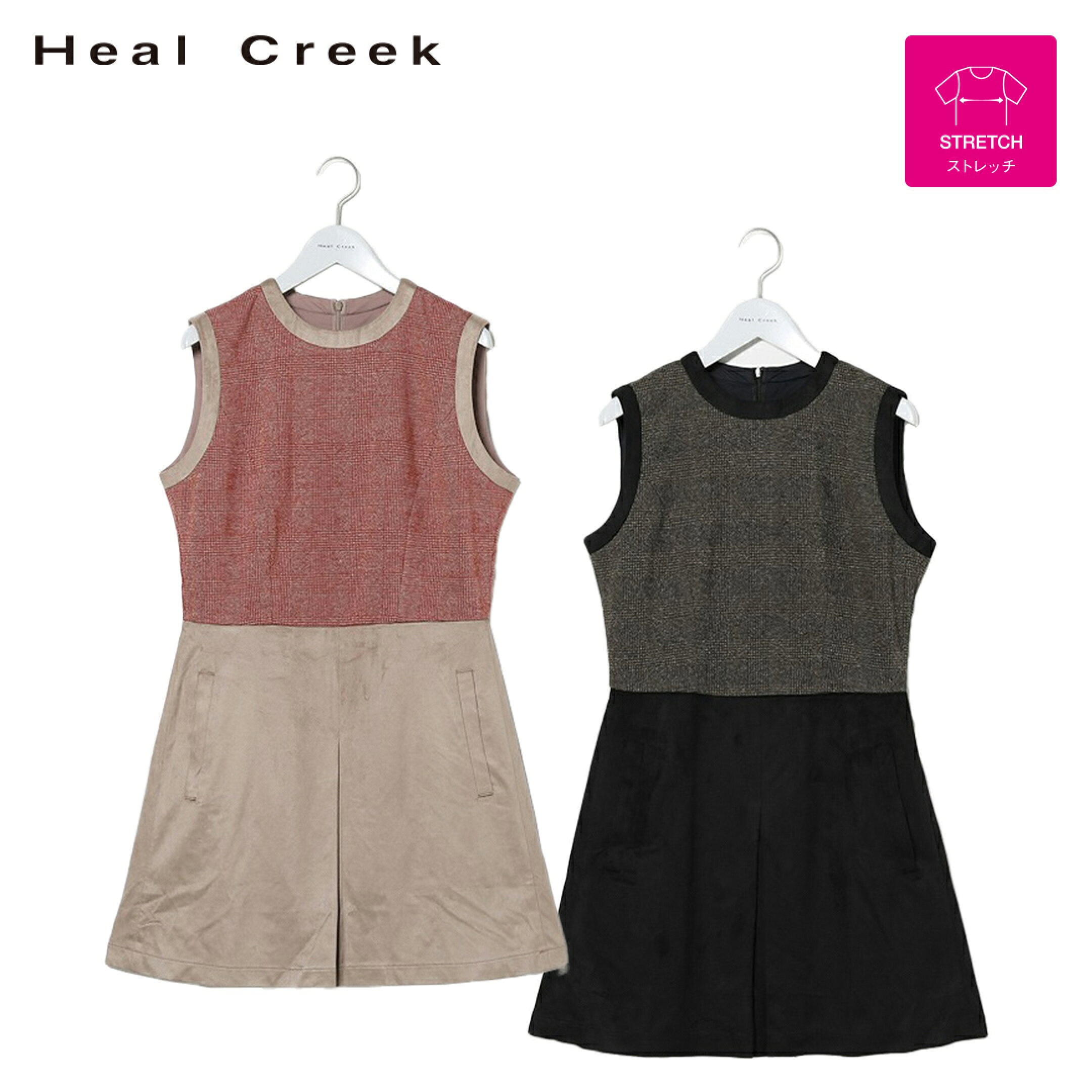 Heal Creek ワンピース 袖なし ジャンパースカート ヒールクリーク フェイク スエード グレンチェック ウール混 背ジップ ポケット レディース レディースウェア ゴルフ ゴルフウェア スポーツウェア アウトドア 秋冬 ストレッチ
