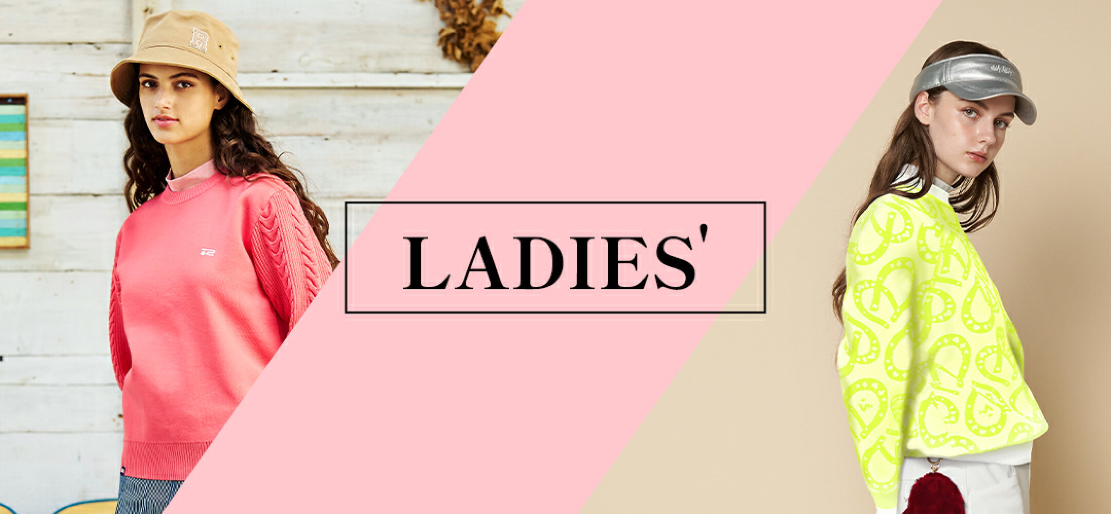 レディースアパレル