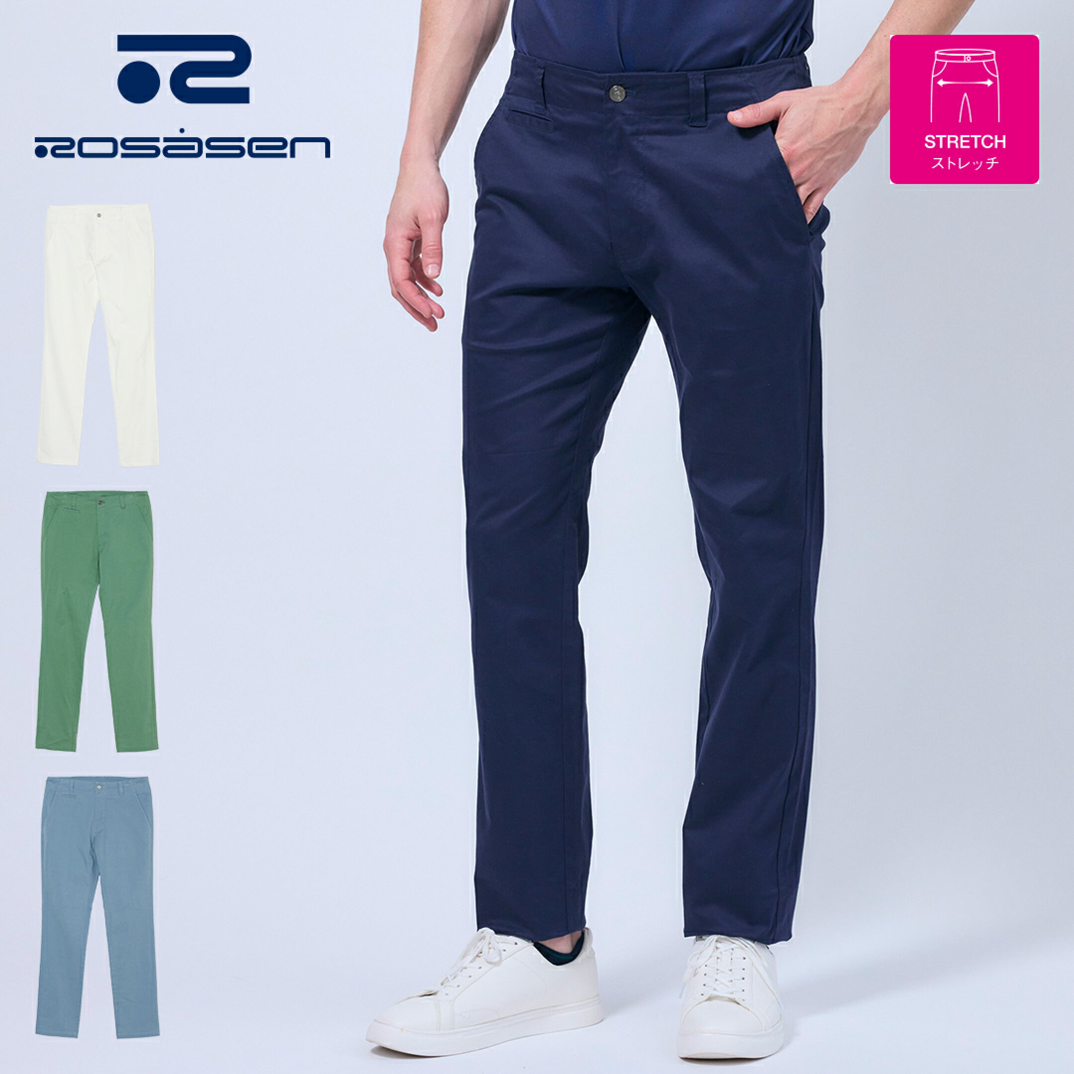 Rosasen（ロサーセン）リヨセルツイルストレッチパンツ ゴルフ ゴルフウエア メンズ 長ズボン