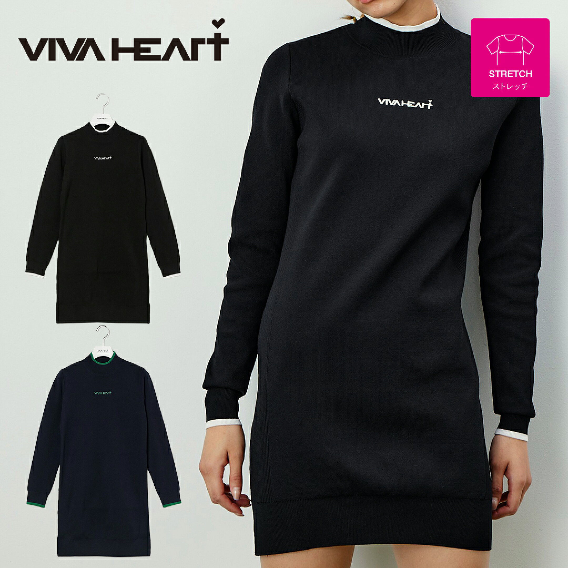 VIVA HEART ワンピース ニット 膝上丈 ビバハート ポリエステル 無地 ワンポイント ハイネック 刺繍 リブ レディース レディースウェア ゴルフ ゴルフウェア スポーツウェア アウトドア 秋冬 ストレッチ 軽量 サスティナブル
