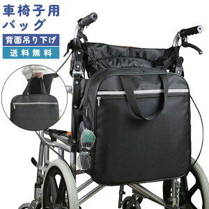 �y���������zGPT �Ԉ֎q�p �o�b�O ���΂� ���[ �w�� �݂艺�� �� ��e�� �傫�� �r�b�O �Ԃ��� �ԃC�X �V���o�[�J�[ ��� �֗� �������[ ���˃e�[�v ���˔� �t�� (gu1b760)