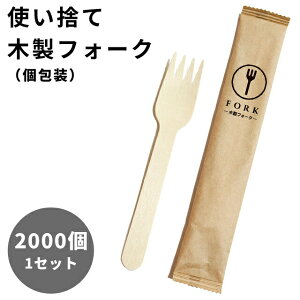 �y�Z�b�g�z �g���̂� �t�H�[�N �ؐ� 2000�� �P�� �E�b�h�t�H�[�N � 2000�{�� 16cm �O�a �J�g�����[ ��e�� �G�R �q�� ���W���[ �z�e�� �A���j�e�B �A�E�g�h�A �Ɩ��p �J�t�F TF-160 (sa7a071)
