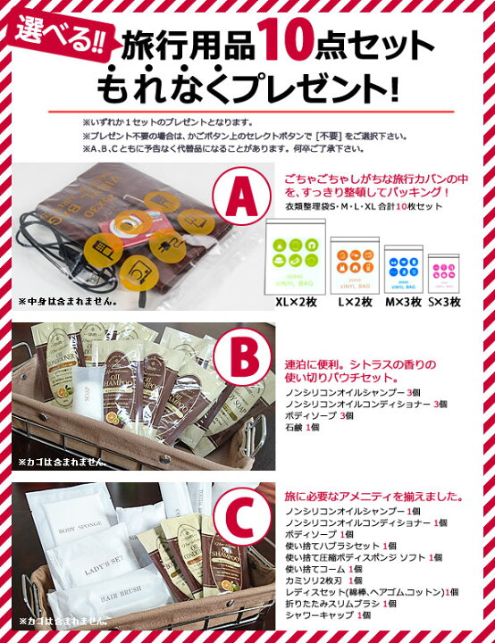 楽天市場】日本製SU-PACK(スーパック)ガーメントケース スタンダード A 