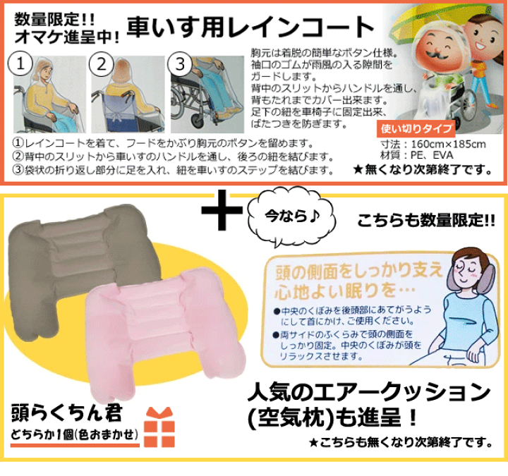 車椅子　小旅行等に！　数回使用　美品 Amazon.co.jp ほしい物ランキング: 介助用車いす で、ほしい物
