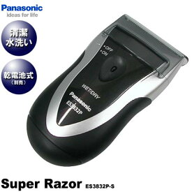 Panasonic パナソニック シェーバー スーパーレザー 乾電池式 旅行 出張 髭剃り ひげそり ES3832P-S 保証付（hi0a022）