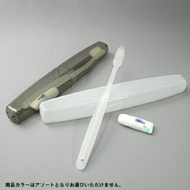 日本製　トラベル歯ブラシセット 40-877 色選択不可（se0a071）