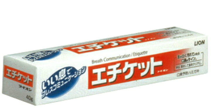 LION エチケットライオン 40g 歯磨き粉 ミニ サイズ トラベル 04201(je1a119) スーツケース旅行用品のグリプトン エチケット ライオン 40g 歯磨き粉 新品 16個セット