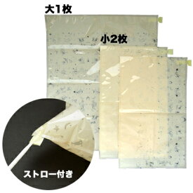 【訳あり】【特価！】エアーパッキング3枚入り 荷造り クッション材 便利グッズ 205593 2点迄メール便OK（ko1a045）