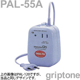 【特価！在庫限り】変圧器 スワロー電機 AC110-130V ダウントランス PAL-55A 保証付 容量55W 海外旅行 降圧 100V 【国内不可】(og0a042)【あす楽対応】