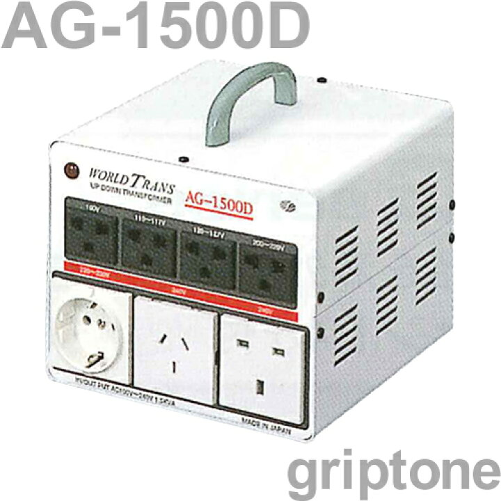 楽天市場】スワロー電機 変圧器 海外旅行 マルチトランス AG-1500D 