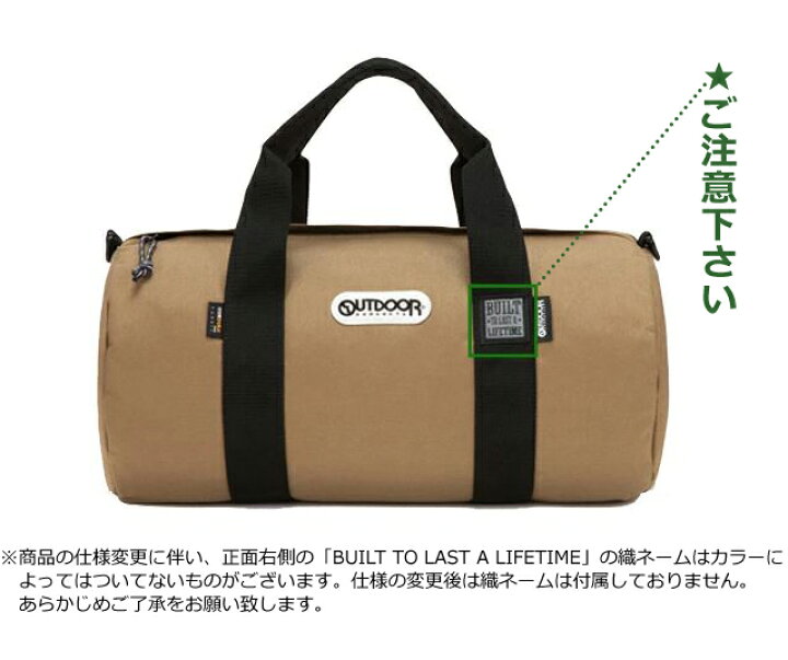 楽天市場】アウトドアプロダクツ ボストンバッグ ロールボストン45 