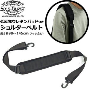 \c[Xg V_[xg 19 V_[Xgbv V_[obOp R  obO tւ | solo-tourist SB-19 2_[OKiva0a036j