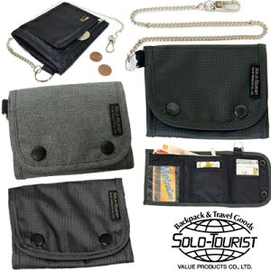 �\���c�[���X�g �E�H���b�gC �`�F�[���t��3�܍��z solo-tourist WC-14 5�_�����[����OK�iva0a055�j