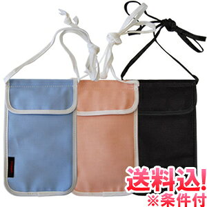 【メール便送料無料】スキミング防止 ネックポーチ トラベル 旅行 パスポートケース 首下げ 薄型 軽量 スキミング予防対策 セキュリティ 日本製 06590-mail(go0a102)(1通3点迄)