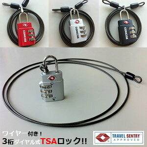 _yV1ʁ^ 싞 TSA C[bN C[t 3 _C TSAbN 1.5m  h ZLeB TL-06TW 85099 6_[OKiko1a215j