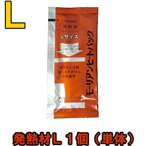[Aq[gpbN nCp[ML1iPij heatpac-ha-L-001 12_[OKiky0a001j