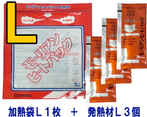yZbgz[Aq[gpbNMZbg ML1{ML3Zbg heatpac-L 3_[OKiky0a008j