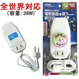YAZAWA ψ CO sp gX HTDC130240V38W ~ [ AC110-130V  100V (e38W)] [ 220-240V  100V (e38W)] R[ht SEΉ y U (ya0a031)ysz