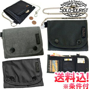 �y���[���֑��������zsolo-tourist �\���c�[���X�g �E�H���b�gC �`�F�[���t��3�܍��z WC WC-14-mail�iva0a066�j(1�ʂɂ�5�_��)