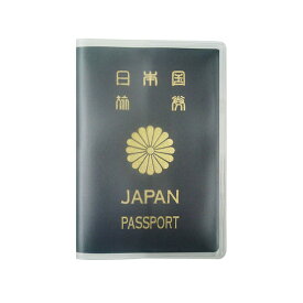 GPT パスポートカバー パスポートケース 半透明 無地 日本製 【 当店オリジナル 】 海外旅行 トラベル シンプル PPC-1501 80点迄メール便OK(gu1a036)【あす楽対応】