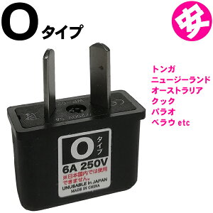 オーストラリア 変圧器 変圧器の通販 価格比較 価格 Com
