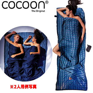 COCOON(コクーン) ST50-Cトラベルシーツカップラー チェックドシルク(100%シルク) 収納ケース付 12550019802(ei0a080)