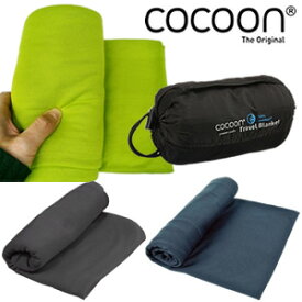 COCOON コクーン クールマックス トラベルブランケット 収納ケース付 キャンプ アウトドア 旅行用 車内 コンパクト 軽量 携帯用 折りたたみ ひざ掛け 12550031(ei0a082)