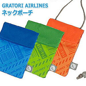 lbN|[` Mdi pX|[gP[X 񉺂 [ s gx OgGACY GRATORI AIRLINES 3_[OK(ko1a357)